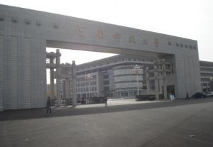 河南科技大學(xué)